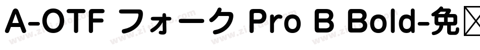 A-OTF フォーク Pro B Bold字体转换